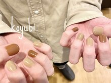 コユビ(koyubi.)/メンズネイルワンカラー