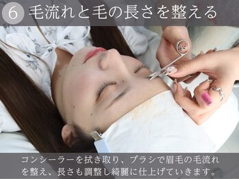 紬麦 吉祥寺店(tsumugi)/アイブロウ/眉毛/まつげパーマ