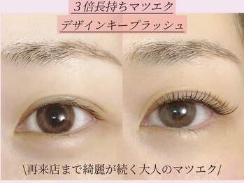 オメカシ(OMEKASHI)