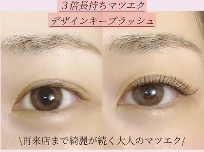 オメカシ(OMEKASHI)の写真