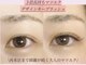 オメカシ(OMEKASHI)の写真