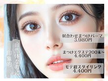 エムイー ビューティー(ME Beauty)