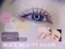 ブリック(BLICK)