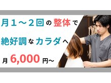 ガク(GAKU)