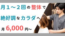 ガク(GAKU)