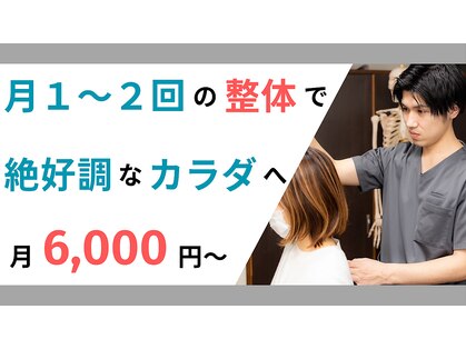ガク(GAKU)の写真