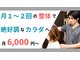 ガク(GAKU)の写真