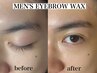 【男性ご新規様】★美眉毛★メンズアイブロウWAX 