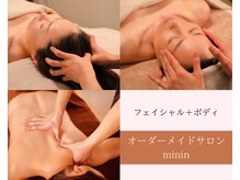 ミニン(minin)