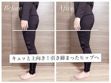 一度の効果でここまで！想像以上の変化にリピーター急増中♪