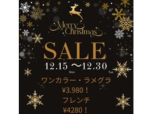 ベル 二子玉川(Belle)