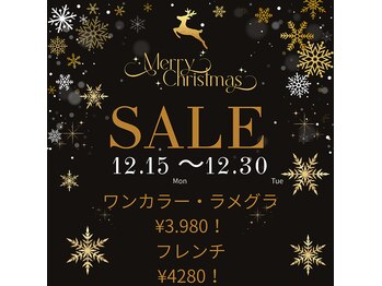 ベル 二子玉川(Belle)