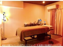 STBの雰囲気（完全個室【韓国肌管理/たるみ改善/肌質改善/毛穴ケア/しみ改善】）