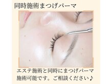 シャープライン 勝どき(Sharp Line)/ララピールまつげパーマ