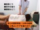 心鍼一如はりきゅう整骨院の写真