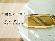 ラトウキョウ 代官山(LaTokyo)の雰囲気(ゆったり空間へのこだわりで、非日常体験を)