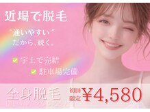 アルゴ 熊本宇土店(ALGO)