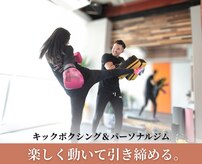 ヒーローキングジム(Hero King Gym)