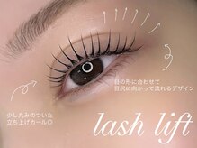 アイルームミラ 恵比寿店(mira)の雰囲気(パリジェンヌ公式サロンのまつげパーマ◎デザイン豊富◎¥5700円)