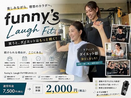 ラフィット(LAUGH Fit)の写真