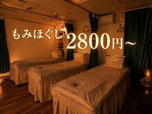 知足常楽 栄店