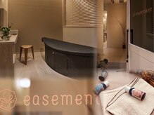 イーズメント つくば店(easement)