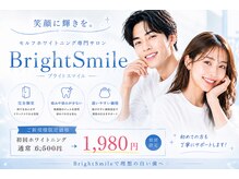 ブライトスマイル 静岡店(Bright Smile)