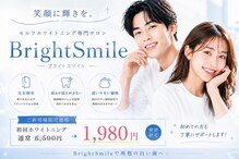 ブライトスマイル 静岡店(Bright Smile)