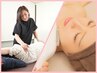 【好評☆平日限定】全身美容整体70分&光フェイシャル30分 12000円