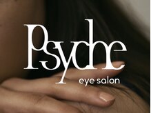 プシュケ(PSYKHE)の雰囲気（new open!!）