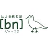 江古田酵素浴 bnのお店ロゴ