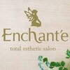 アンシャンテ(Enchant'e)のお店ロゴ