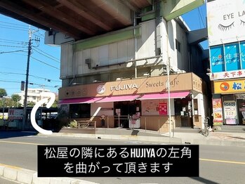 スーン(S∞N)/お店までのご案内です