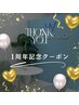 【1周年記念クーポン★】美白セルフホワイトニング40分 ¥6,700→¥2,500