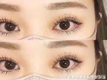 ルチア 博多店(Lucia)/メイクもラクチンなぱっちりアイ