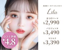リラ 六甲道店(Lila)