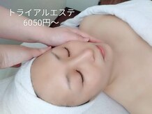 ポーラ ルミエール店(POLA Lumiere)