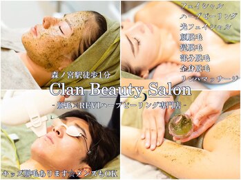 クラン 森ノ宮店(Clan)