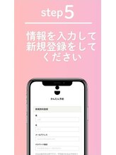 ティアナ 盛岡大通店(Tiana)/0円クーポンで予約されたお客様5