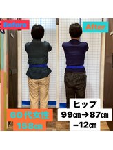 ヒデ整体院(Hide整体院)/ダイエット痩身成果＆骨盤矯正