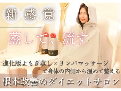 ヨサパーク そら(YOSA PARK)の写真