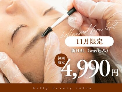 ケリービューティーサロン(kelly beauty salon)の写真