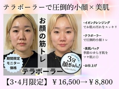 リノ(Lino)の写真