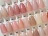 【艶カラー♪】マオジェルカラー 10本コース¥7000