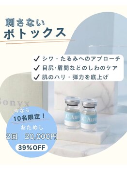 グラシア 宇土店(gracia)の写真/ホウレイ線・たるみ改善！予防ケア