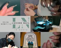 ルチドゥネイル(lucido.nail)