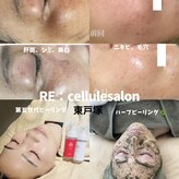リセリュールサロン 東戸塚(RE:cellulesalon)
