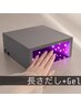 【ご新規様】ハンド:ソフトオフ無料！長さだし10本♪デザインお任せプラン♪