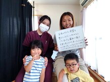 たつのママ友サロン/最初の写真で違いがわかりました