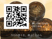 ウルーズ(HRUREUSE)の雰囲気（サロンの詳細QRコードから）